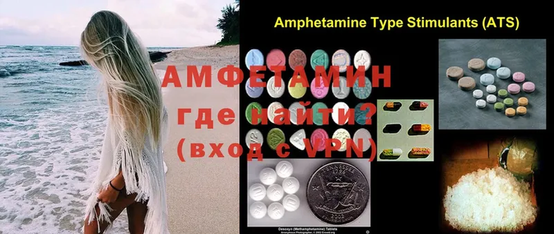 купить закладку  Вятские Поляны  Amphetamine VHQ 