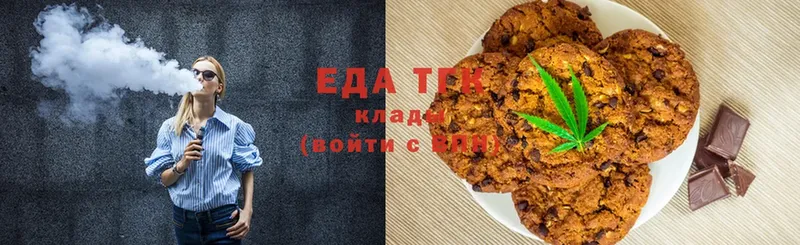 Canna-Cookies конопля  купить закладку  KRAKEN сайт  Вятские Поляны 