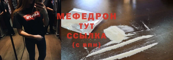 твердый Бронницы